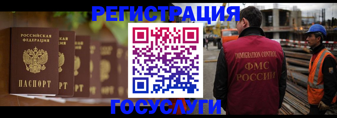 регистрация для дет. сада в Наро-Фоминске